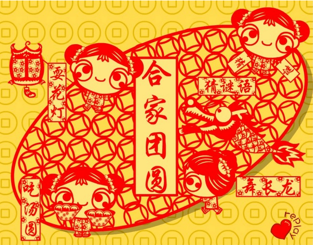 元宵节，公司正式营业了